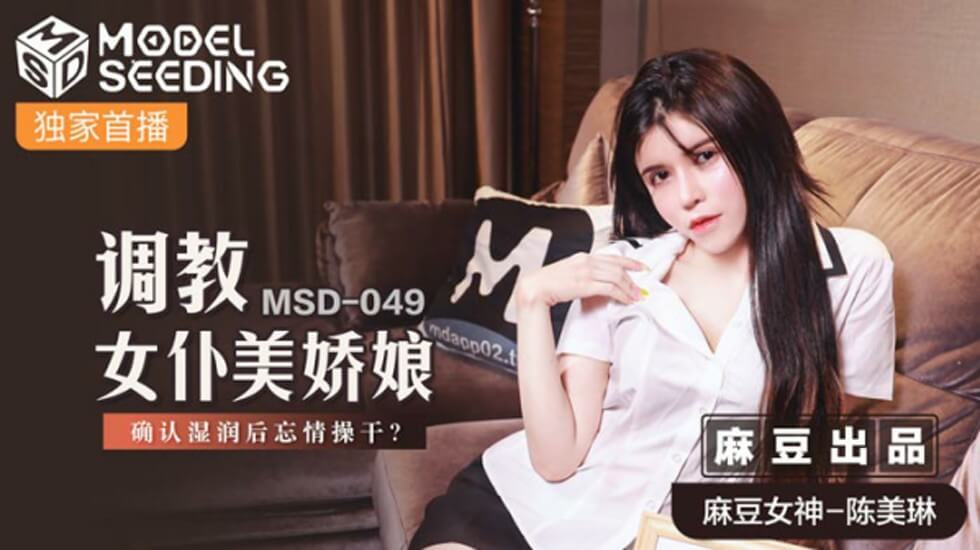 成人黄色变态调教视频
