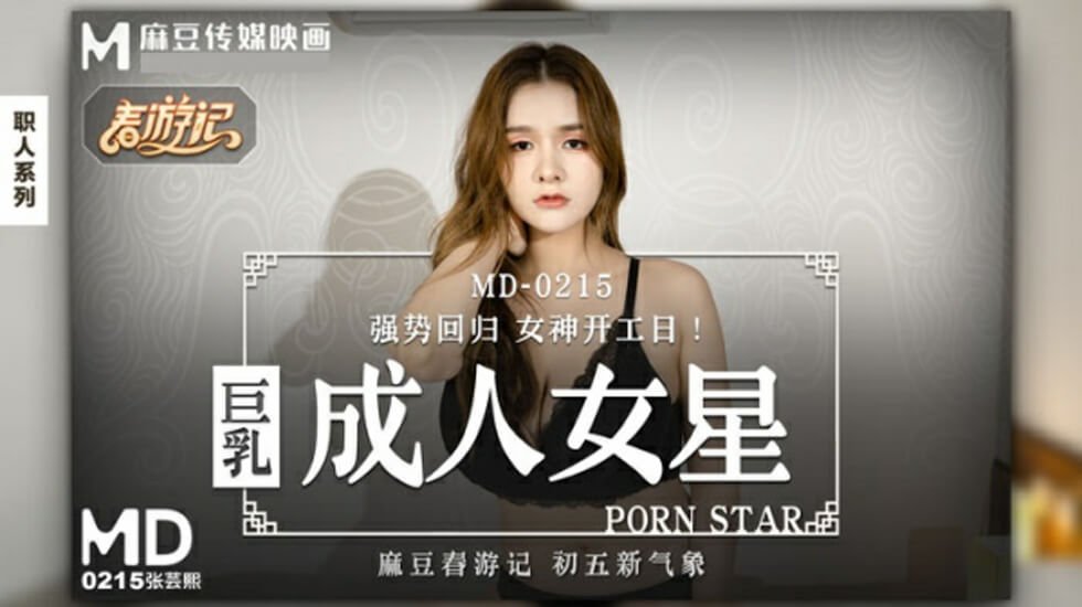 国产精品爽爽爽在线观看