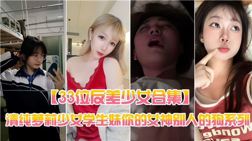 使劲操我的小骚逼视频嘛