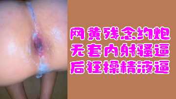 男生用大几把c女生的视频