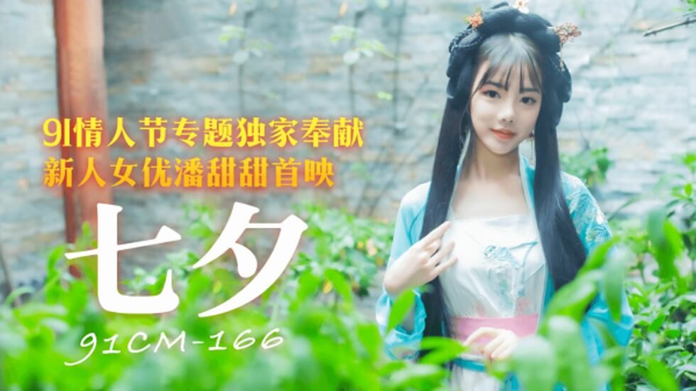 欧美国产成人精品二区三区
